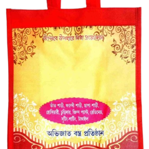 RED BASTRA BASE (EZP)